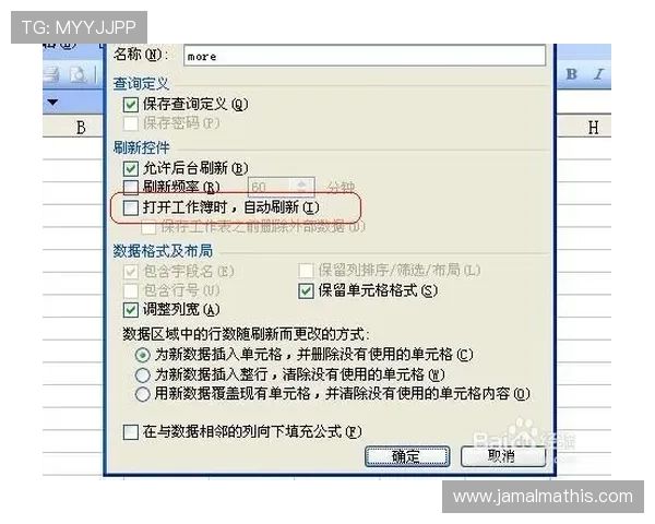 如何通过凯发体育注册账号查询官网轻松核实账号状态与安全保障